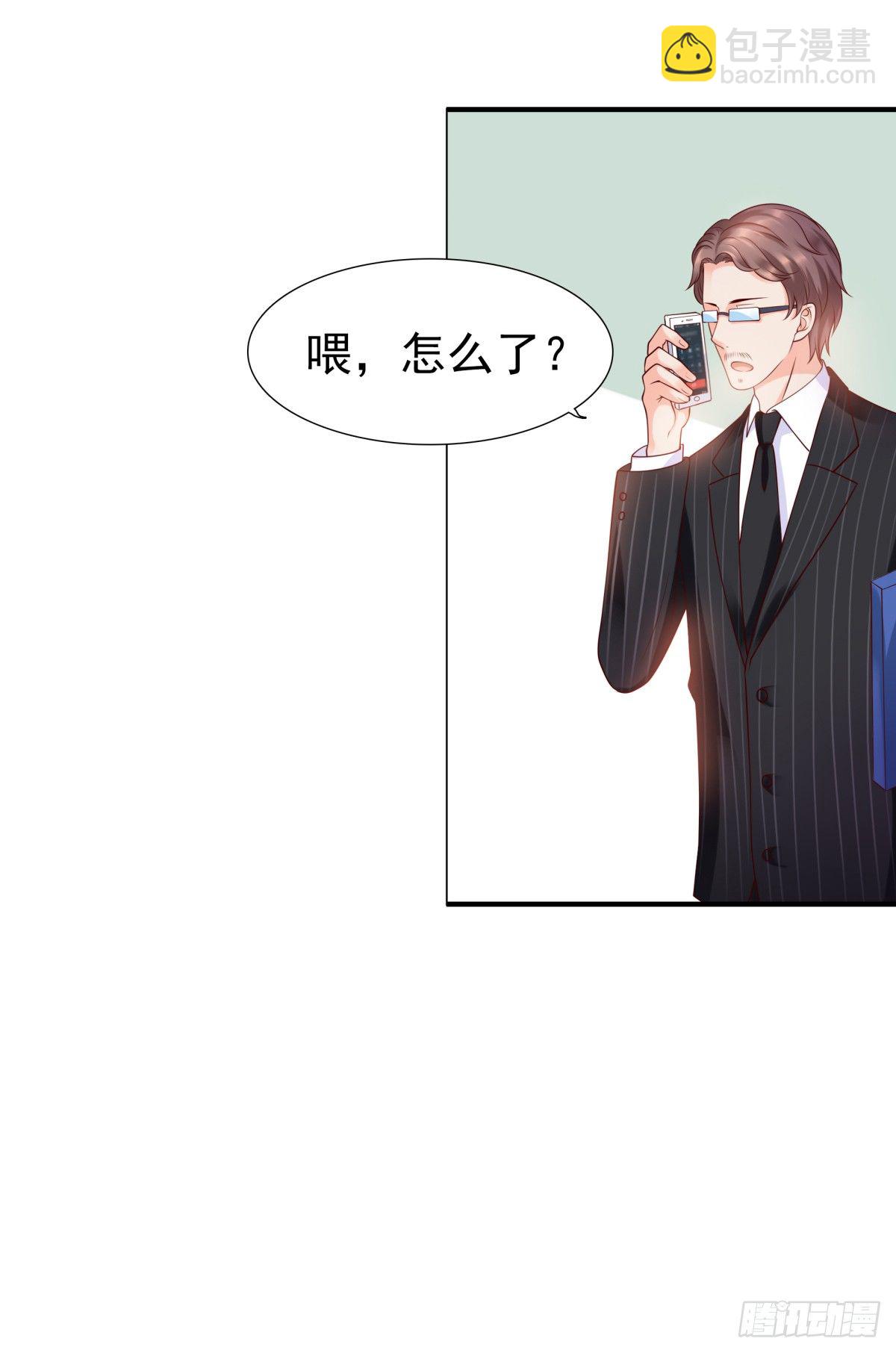 破产-第37话