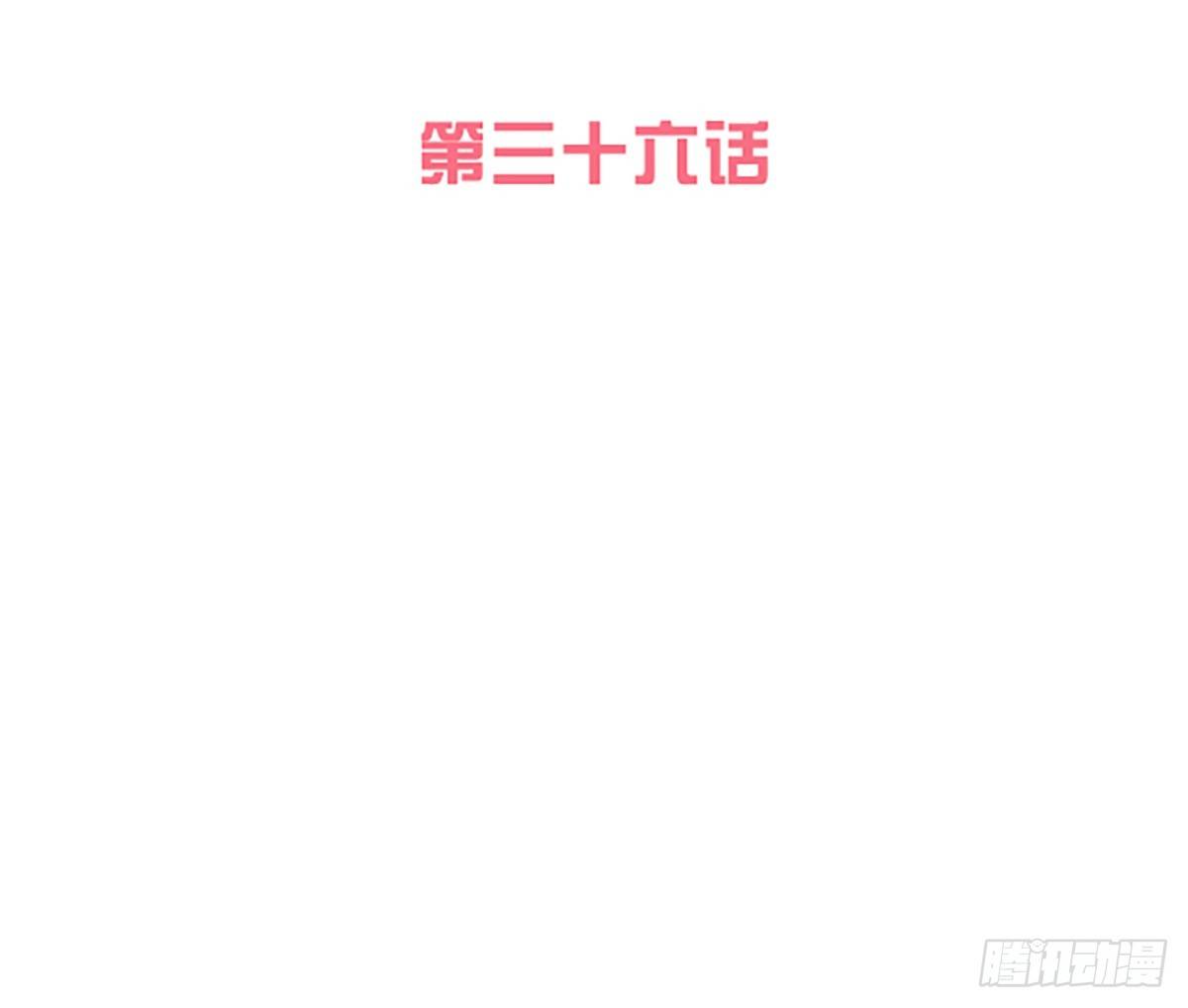 破产-第37话