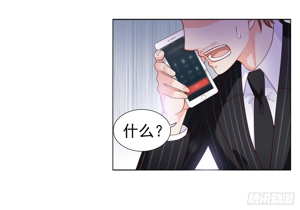 破产-第37话