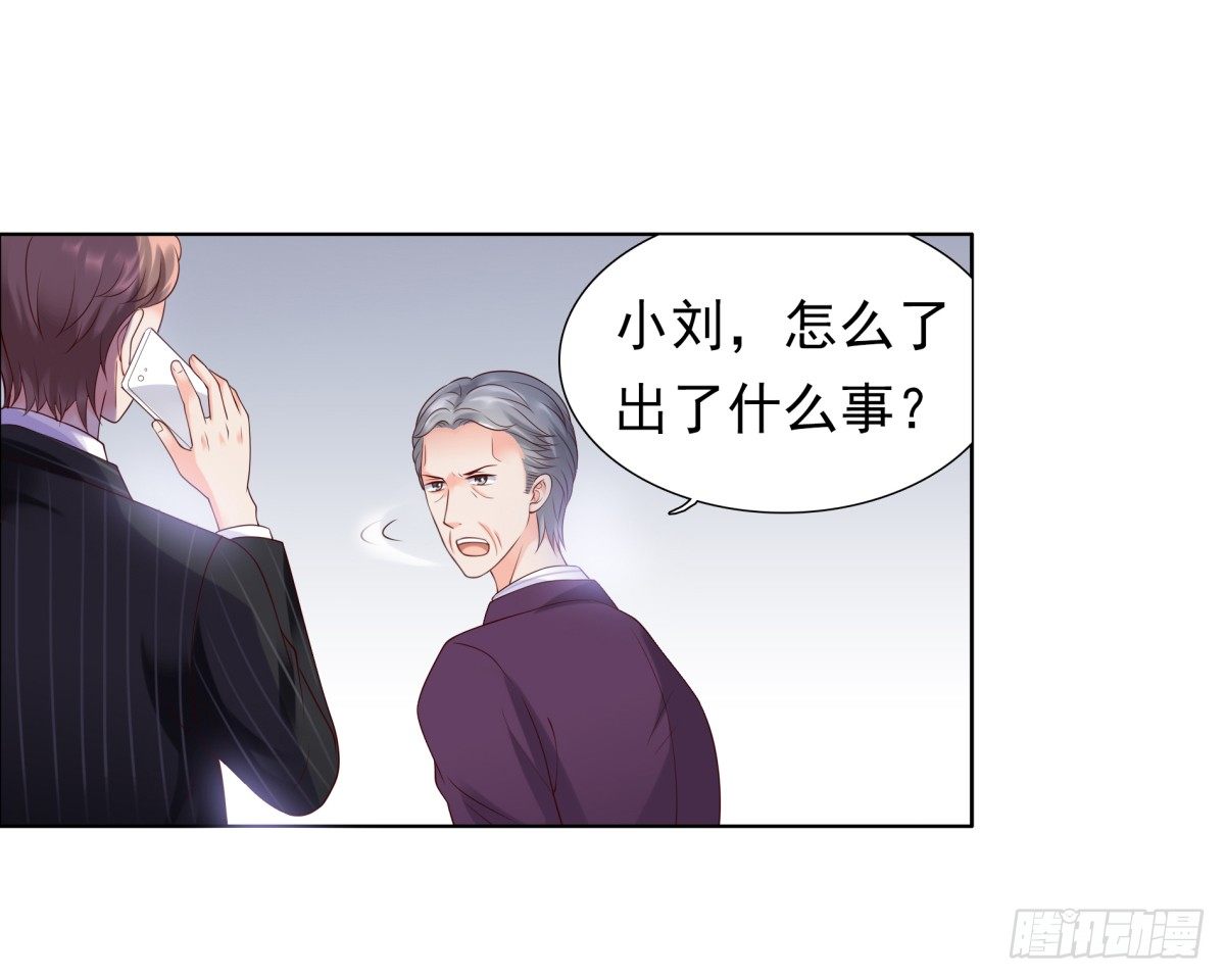 破产-第37话
