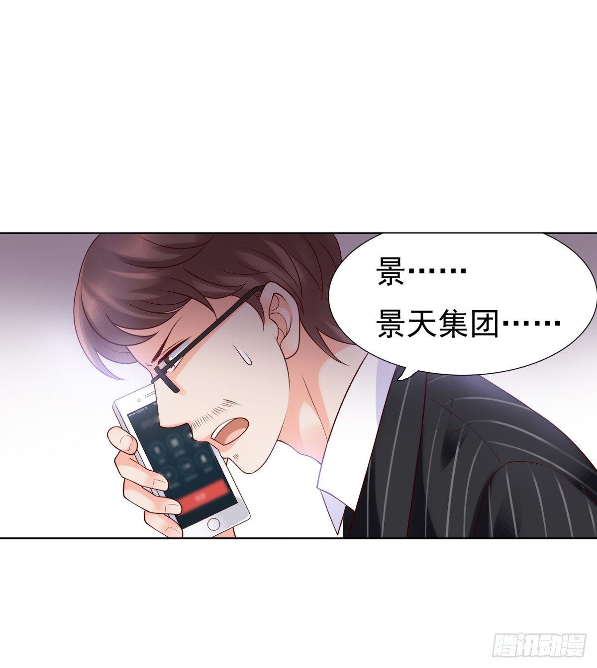 破产-第37话