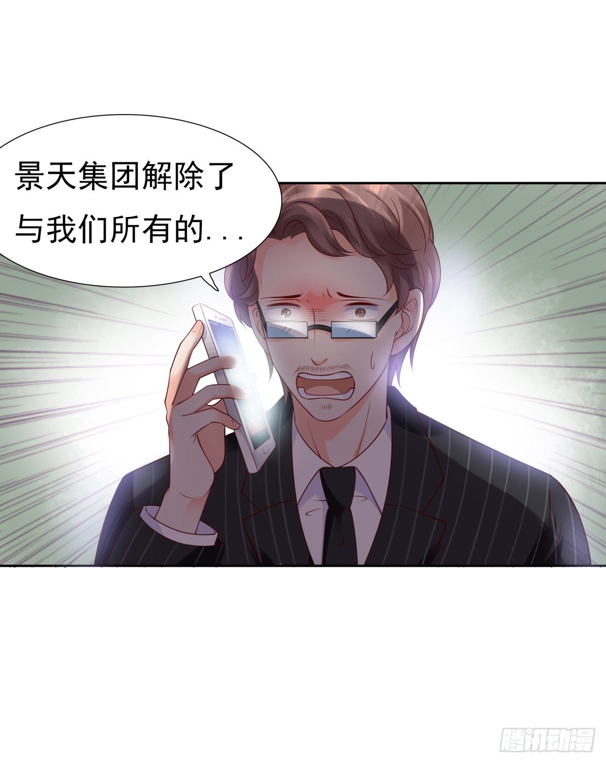 破产-第37话