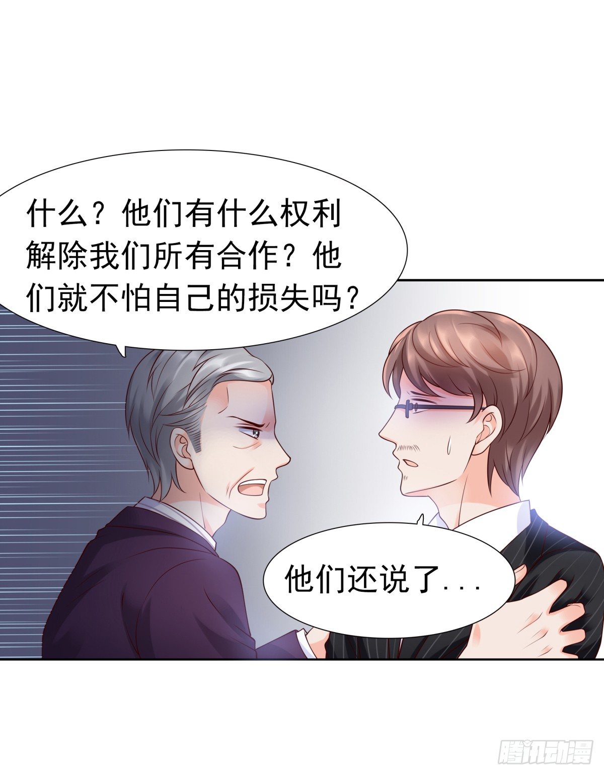 破产-第37话