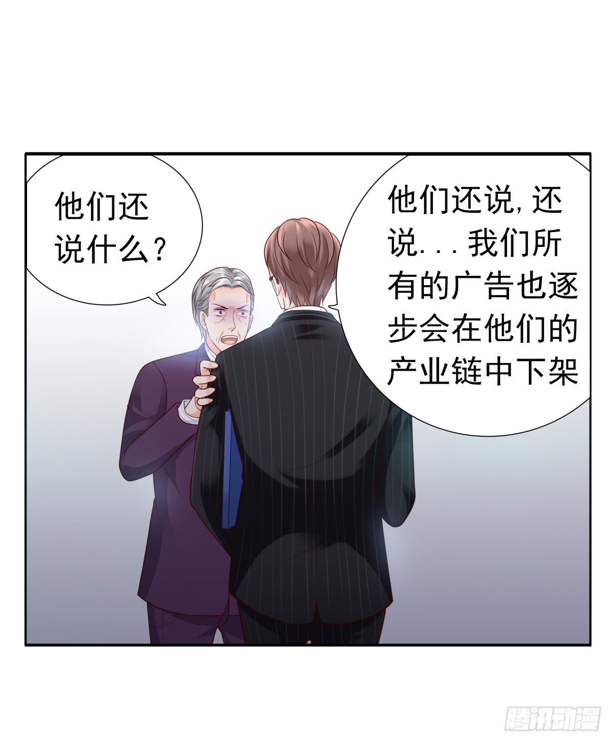 破产-第37话