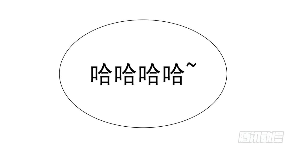 破产-第37话