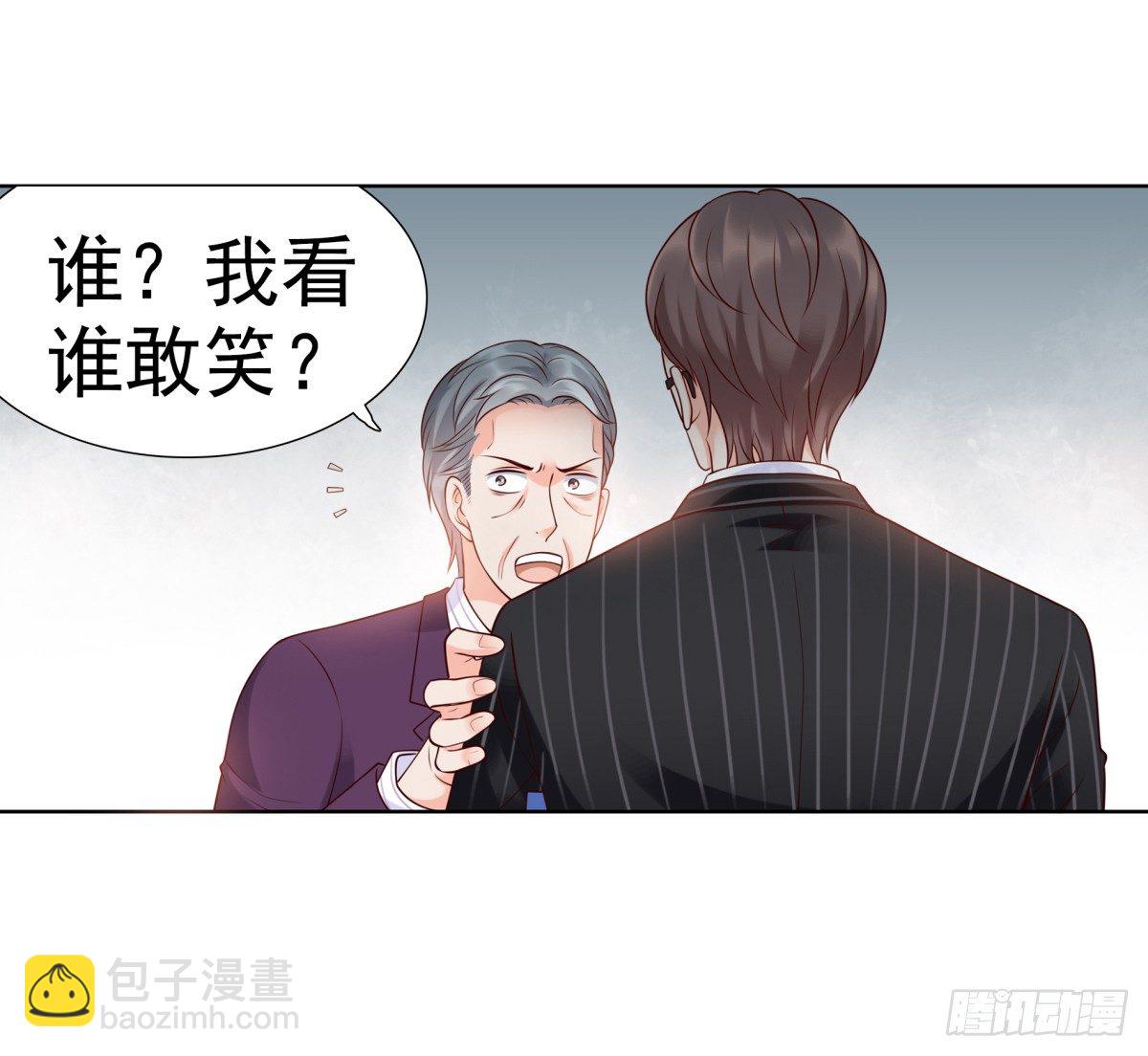 破产-第37话