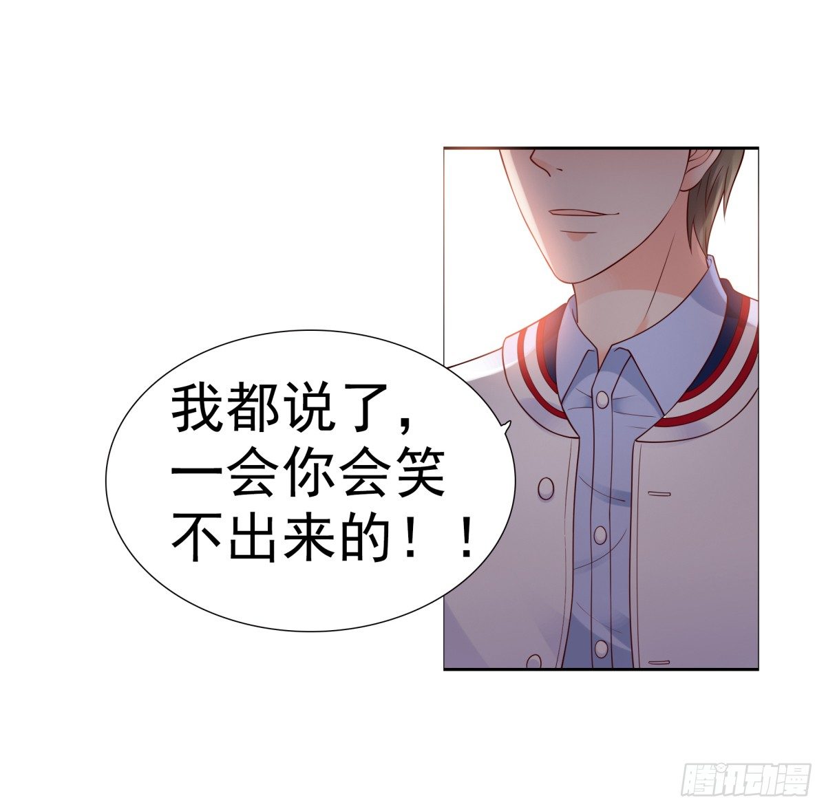 破产-第37话