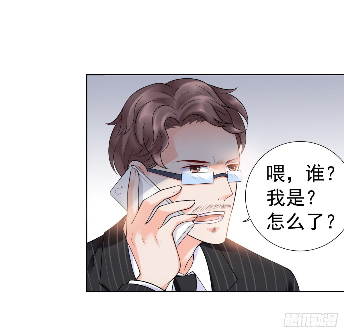 破产-第37话
