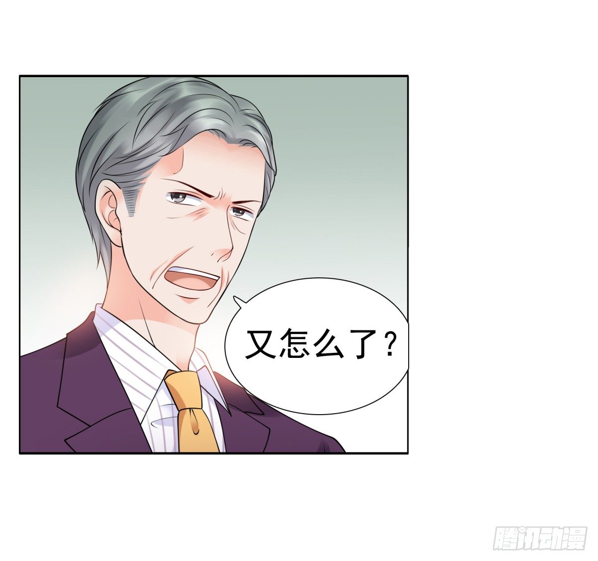 破产-第37话