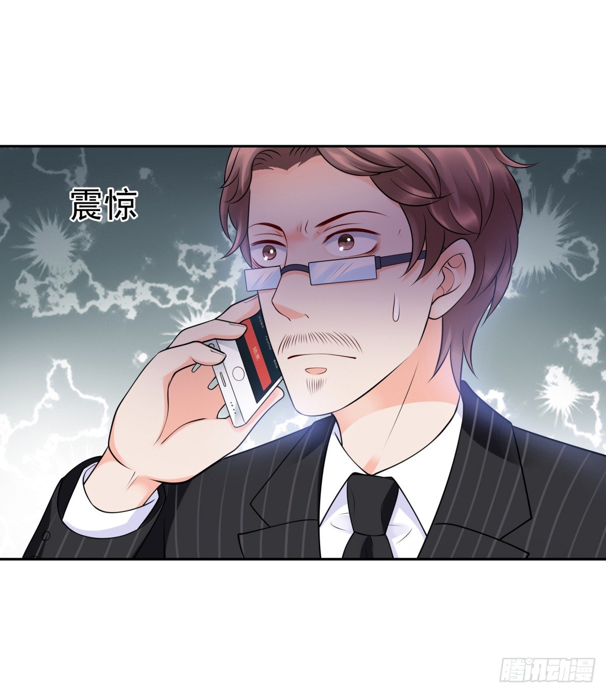破产-第37话