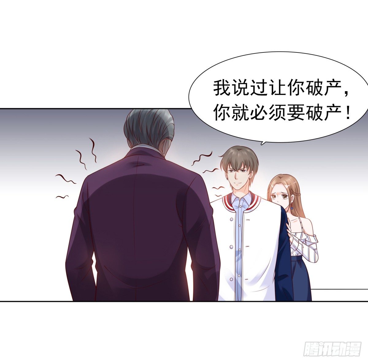 破产-第37话