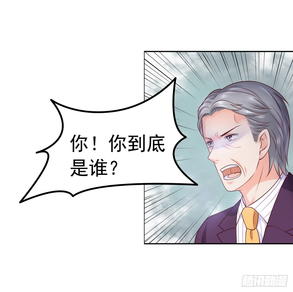 破产-第37话