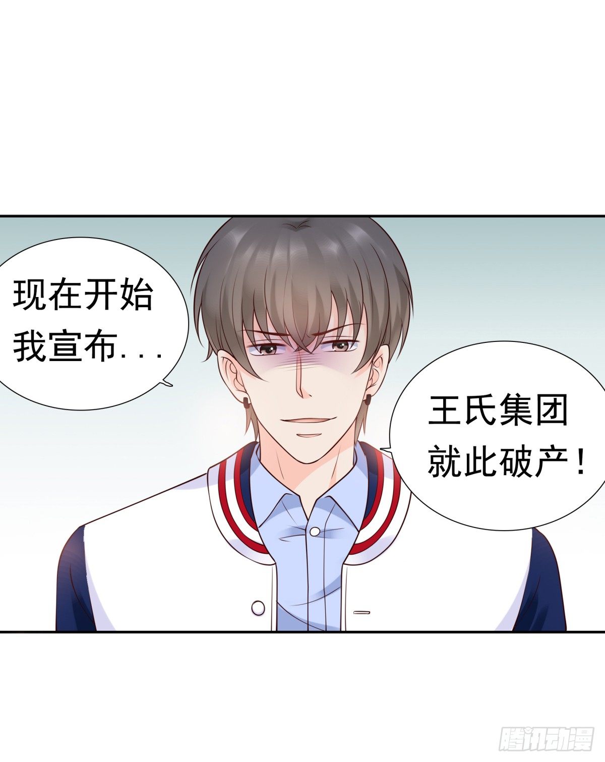 破产-第37话