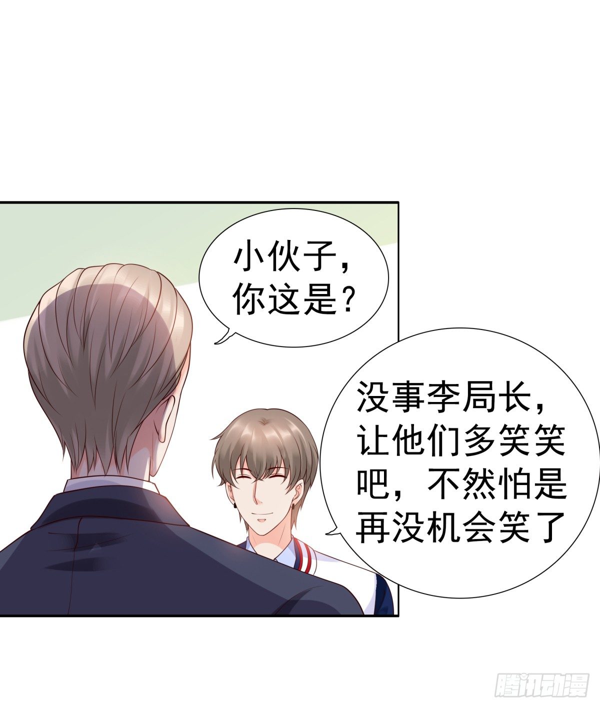 破产-第37话