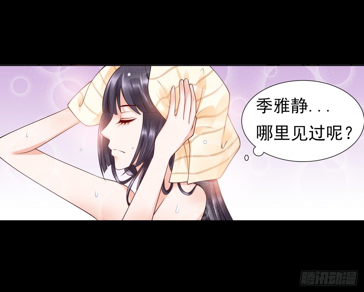 800年前-第39话