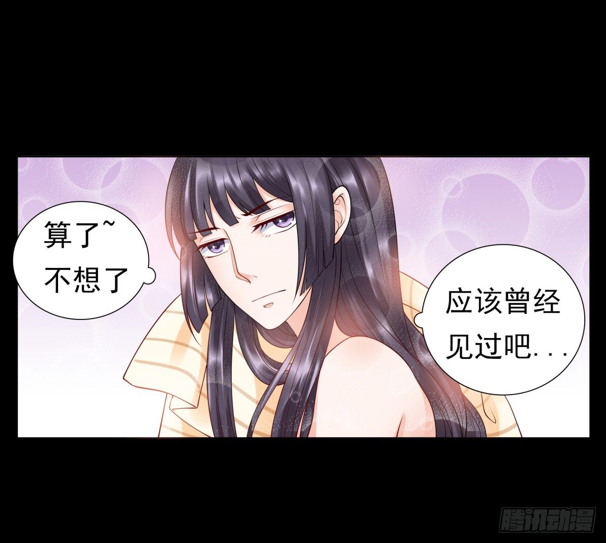 800年前-第39话
