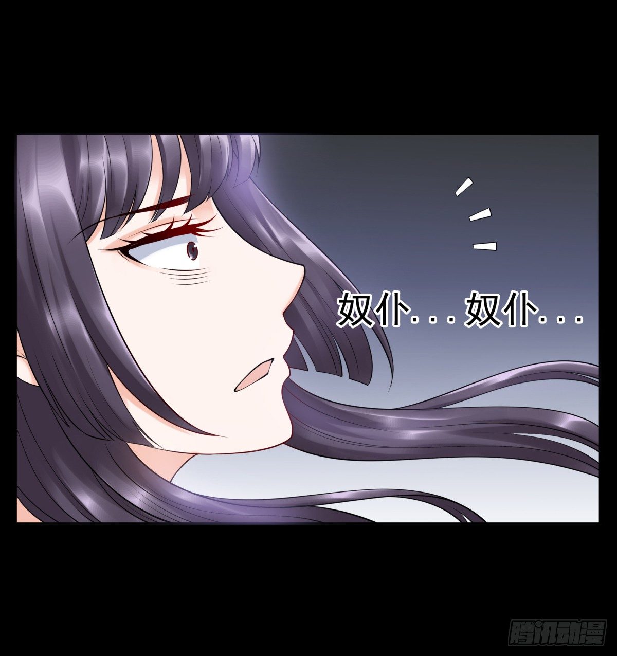 800年前-第39话
