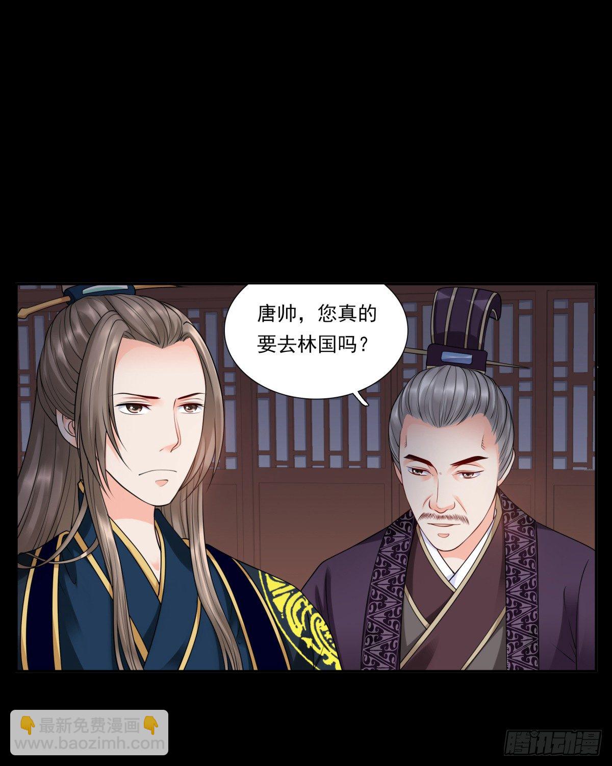 800年前-第39话