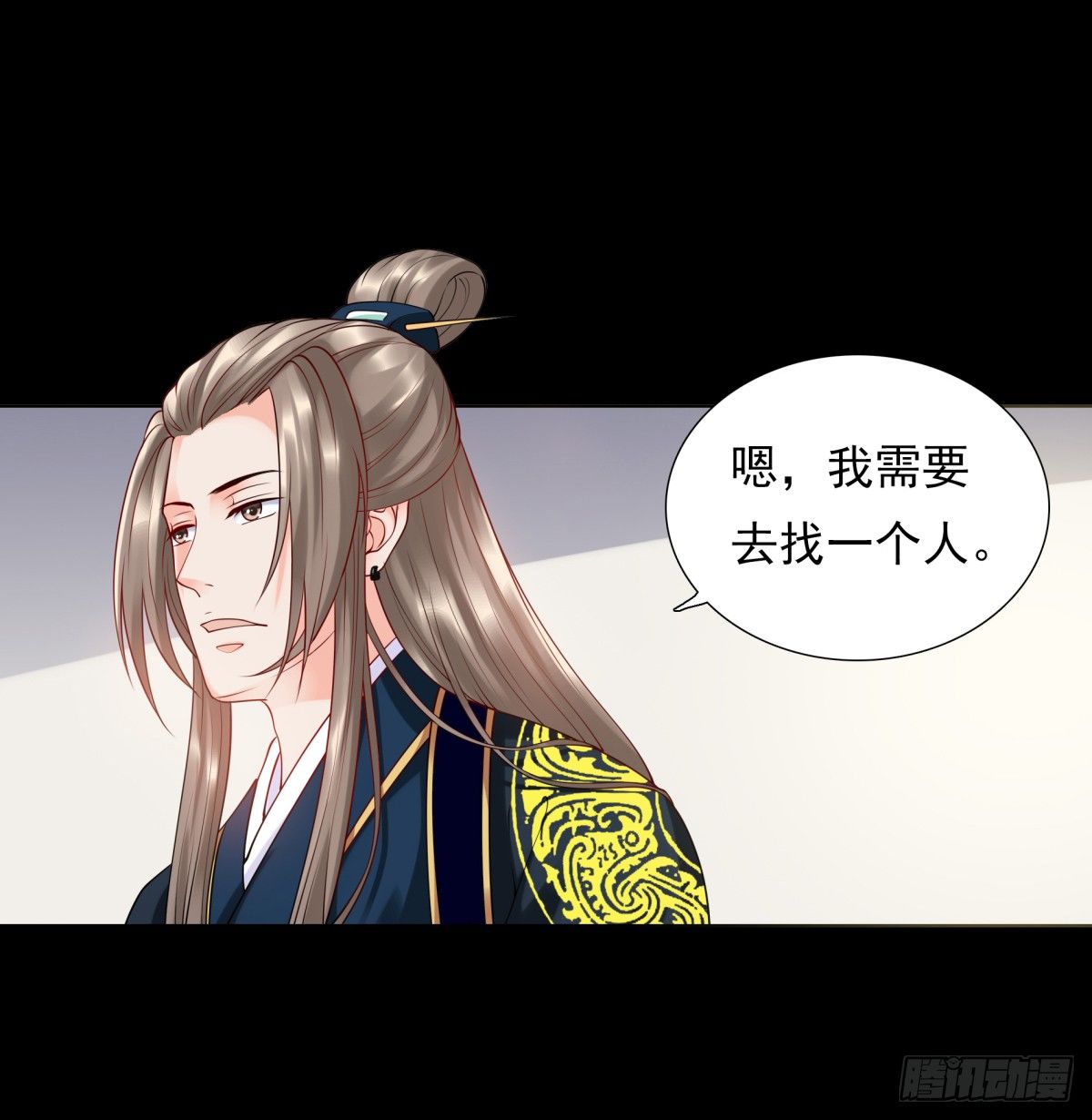 800年前-第39话