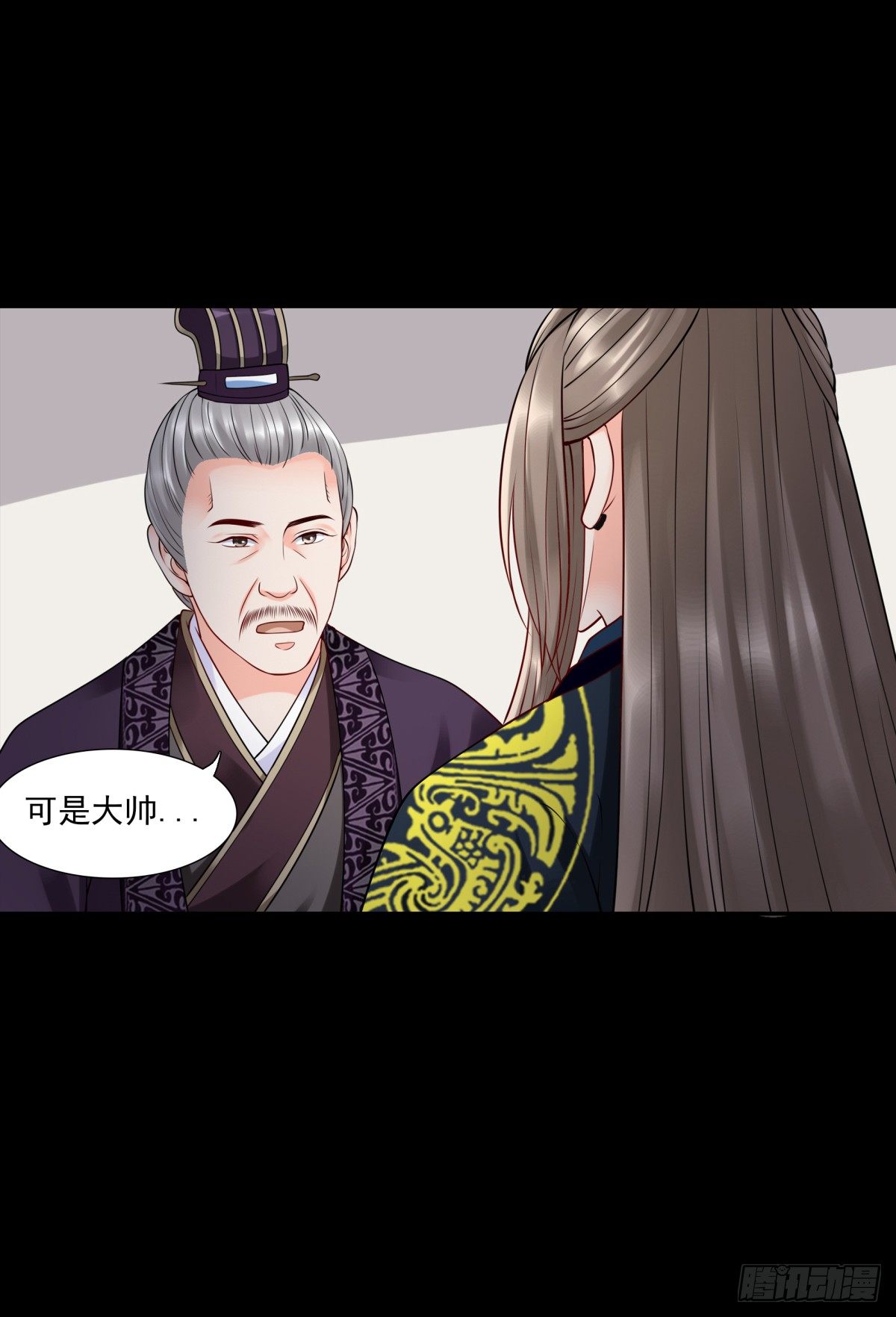 800年前-第39话