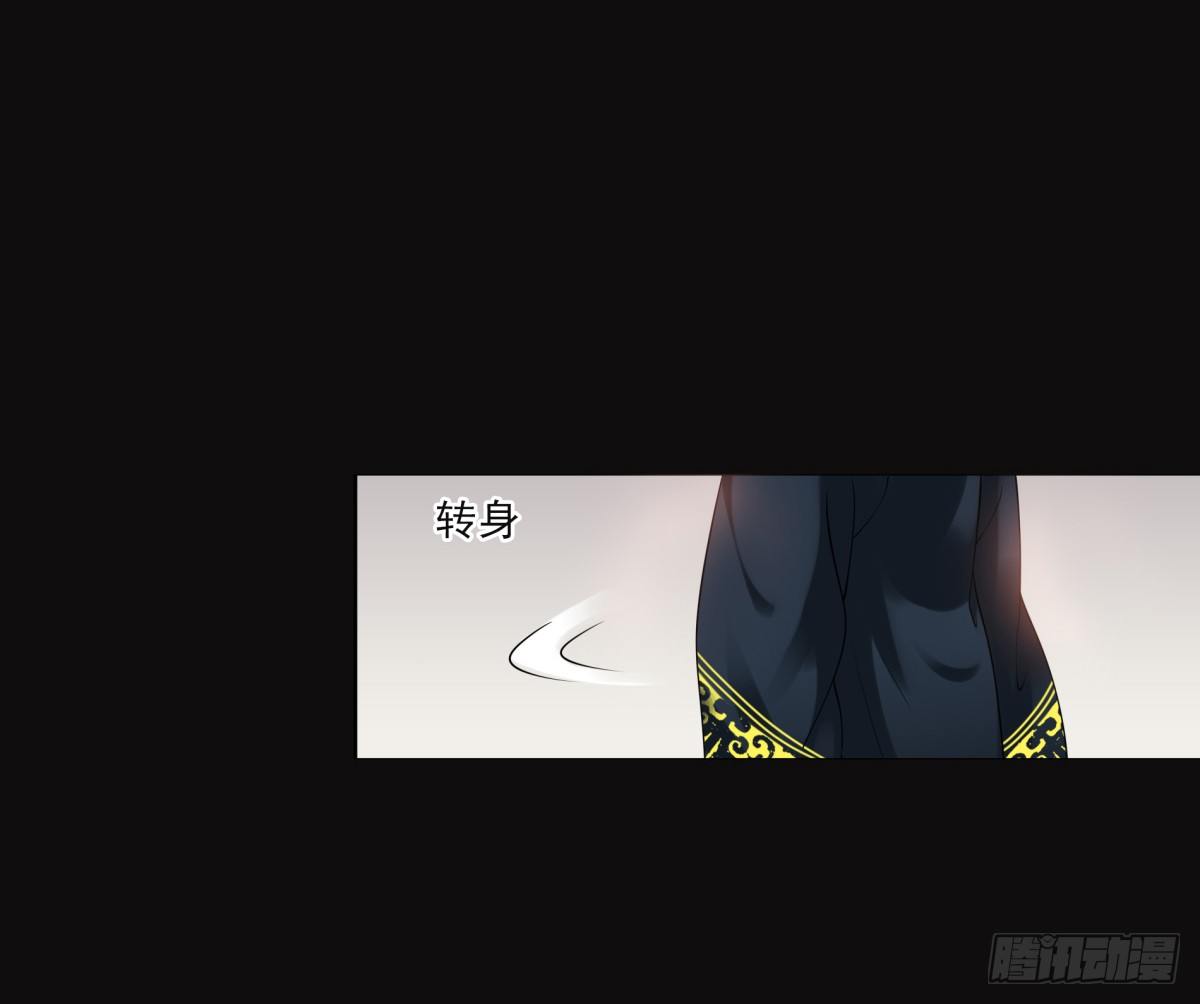 800年前-第39话