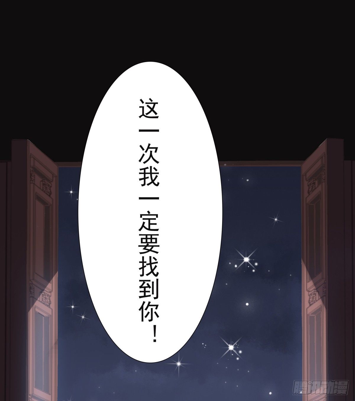800年前-第39话