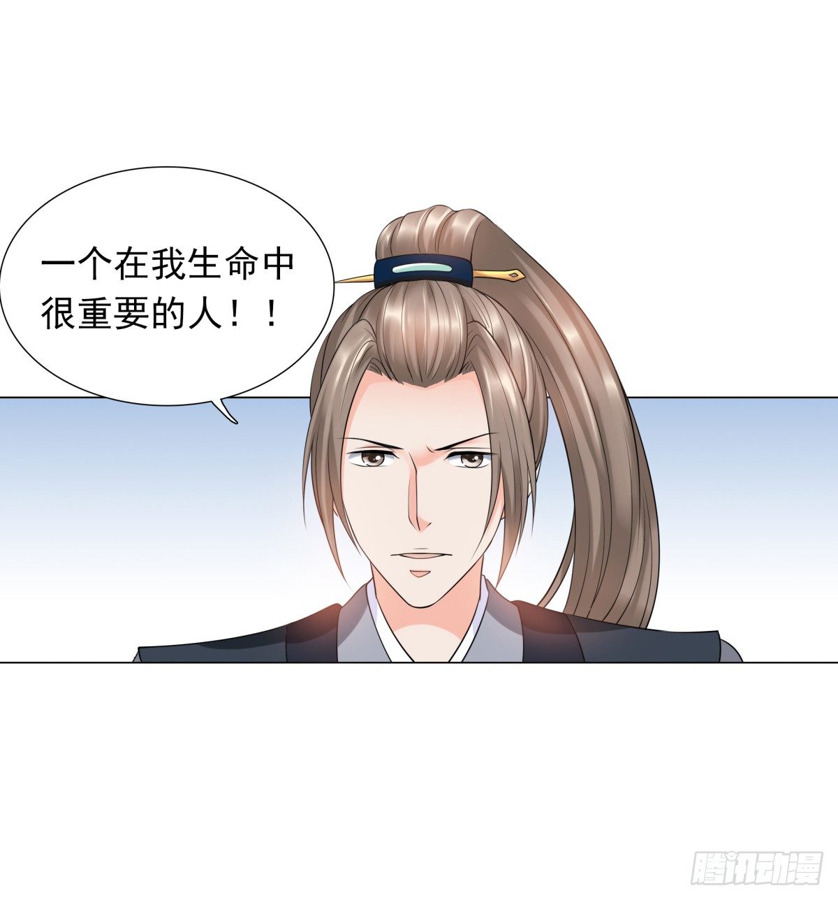 800年前-第39话