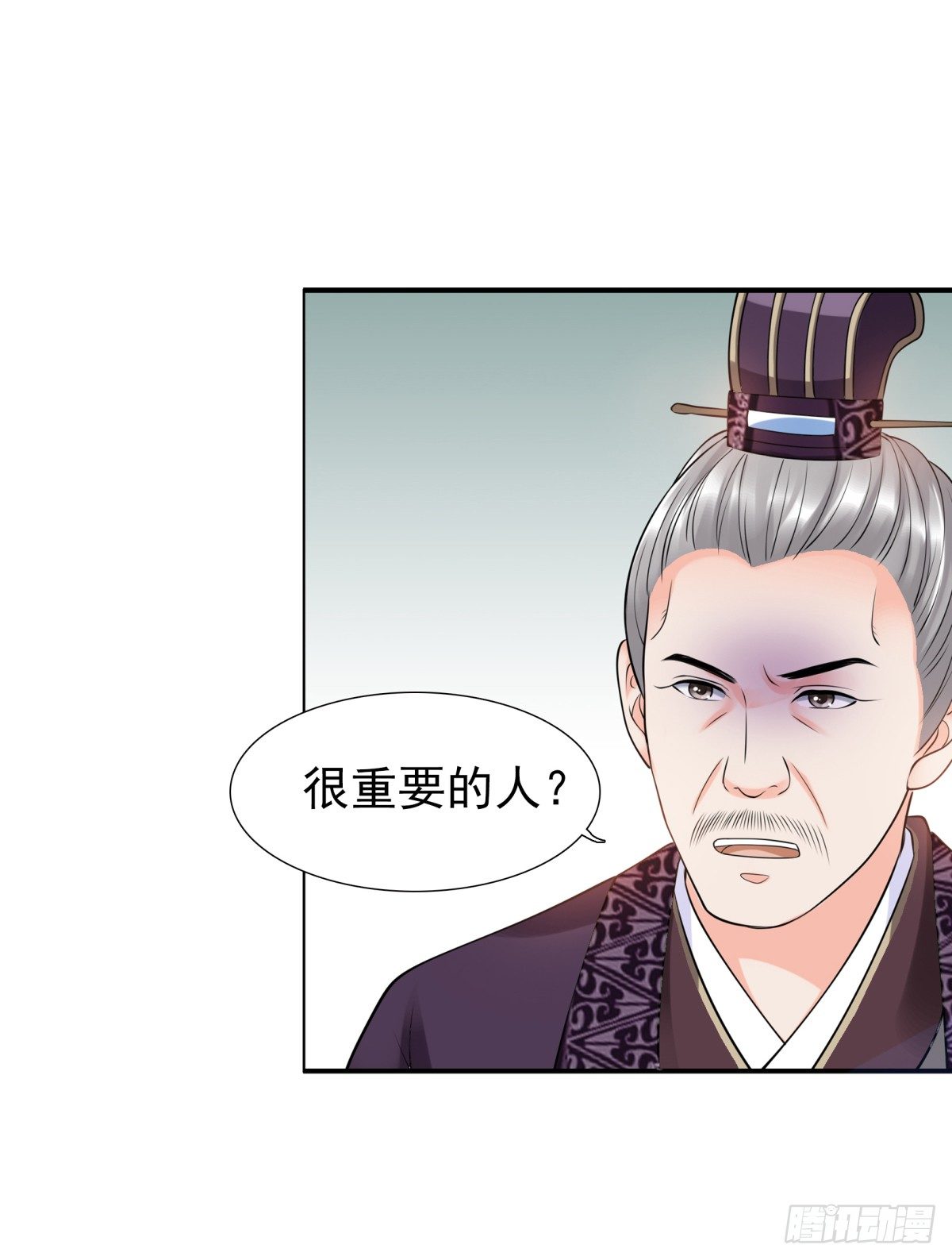 800年前-第39话