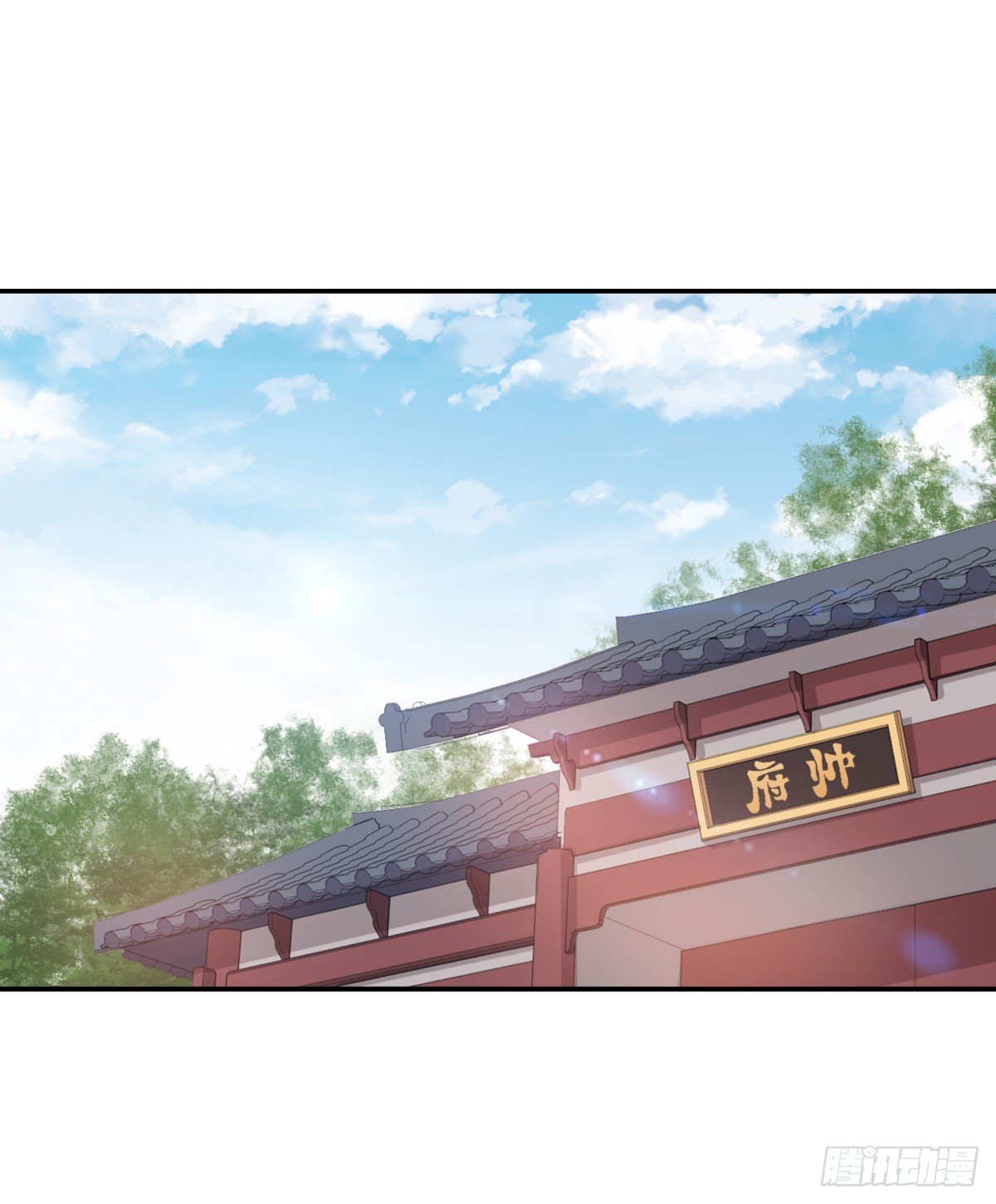 800年前-第39话
