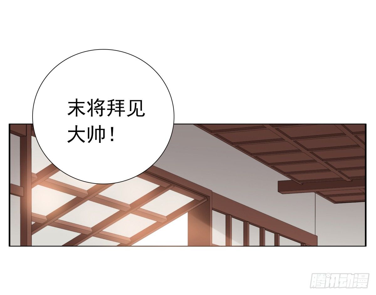 800年前-第39话