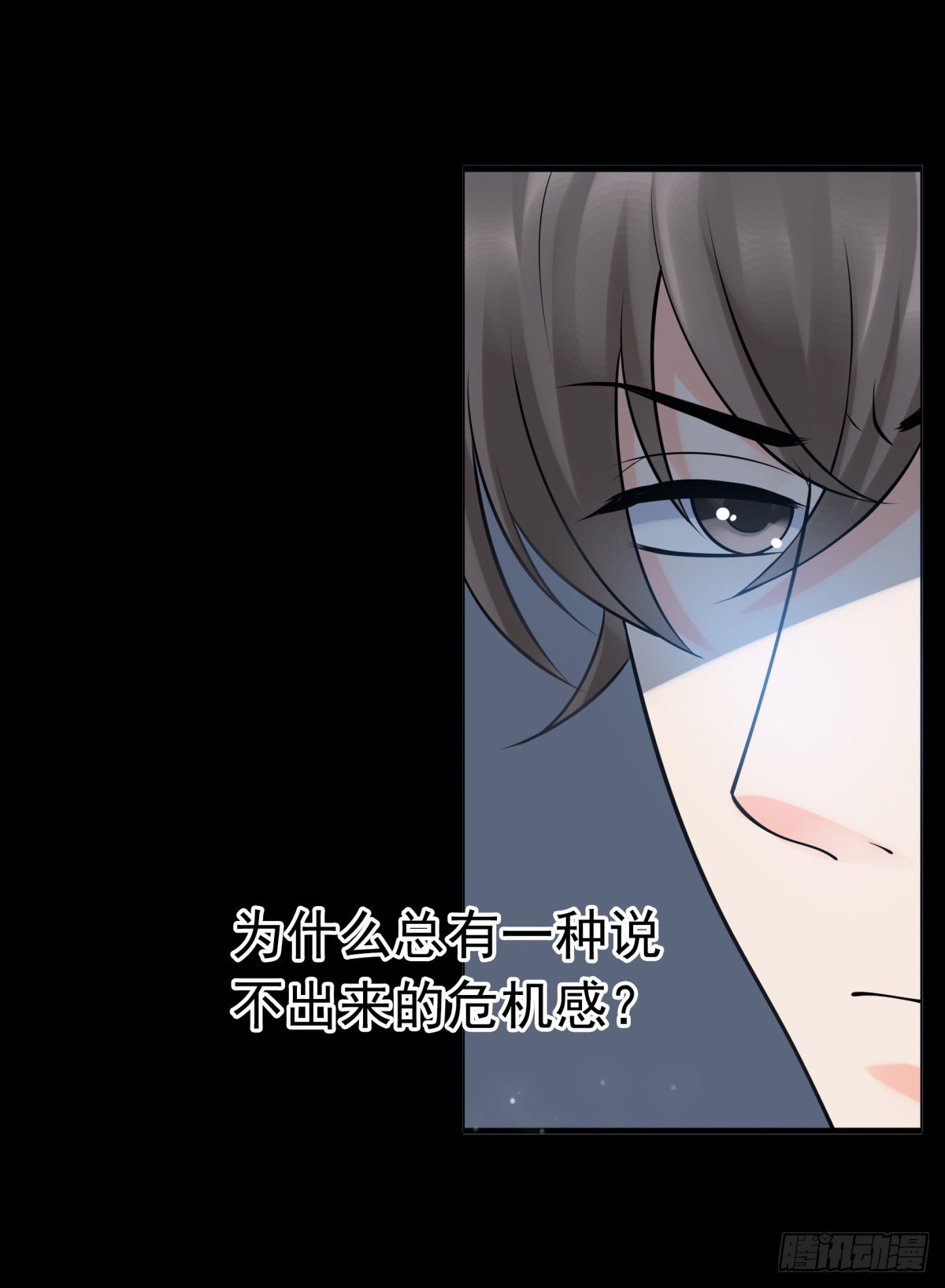 800年前-第39话