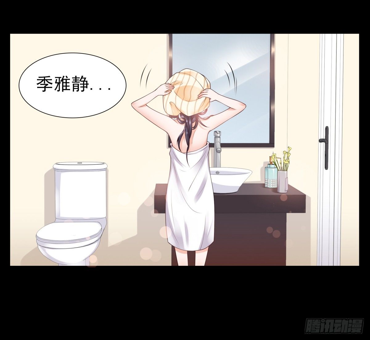 800年前-第39话