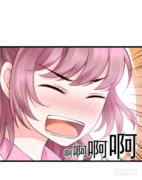 喂饱你-第5话