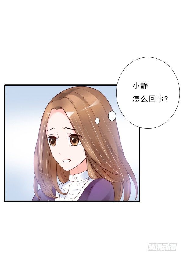 喂饱你-第5话