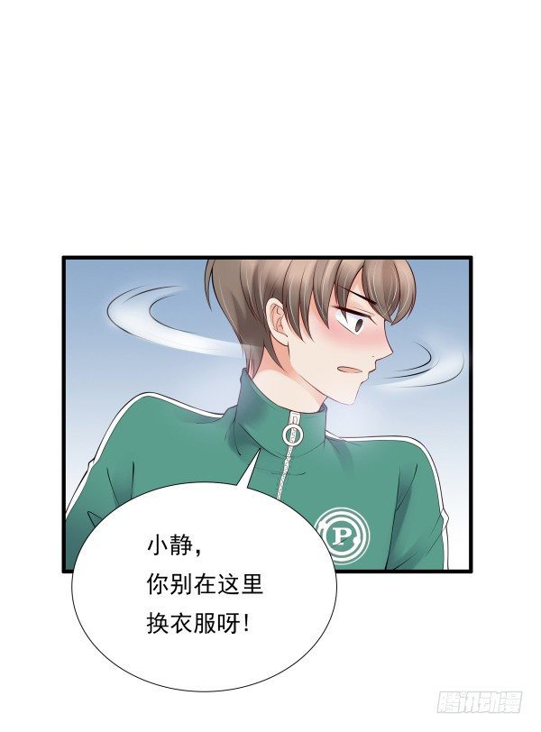 喂饱你-第5话