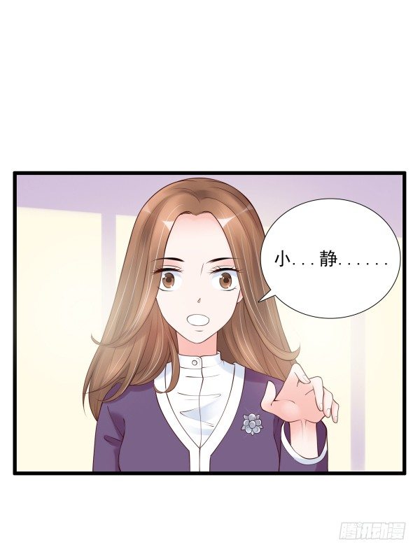 喂饱你-第5话