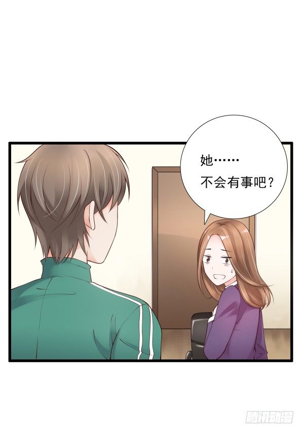 喂饱你-第5话