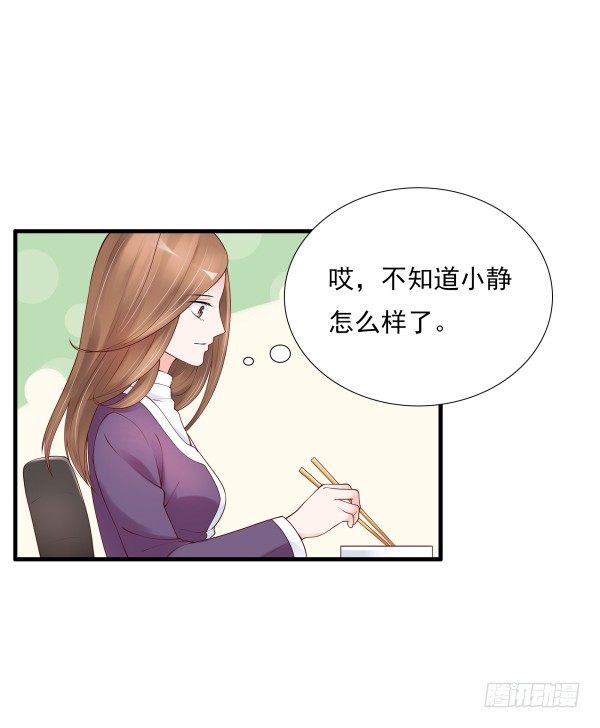 喂饱你-第5话