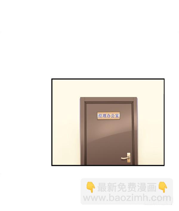 喂饱你-第5话