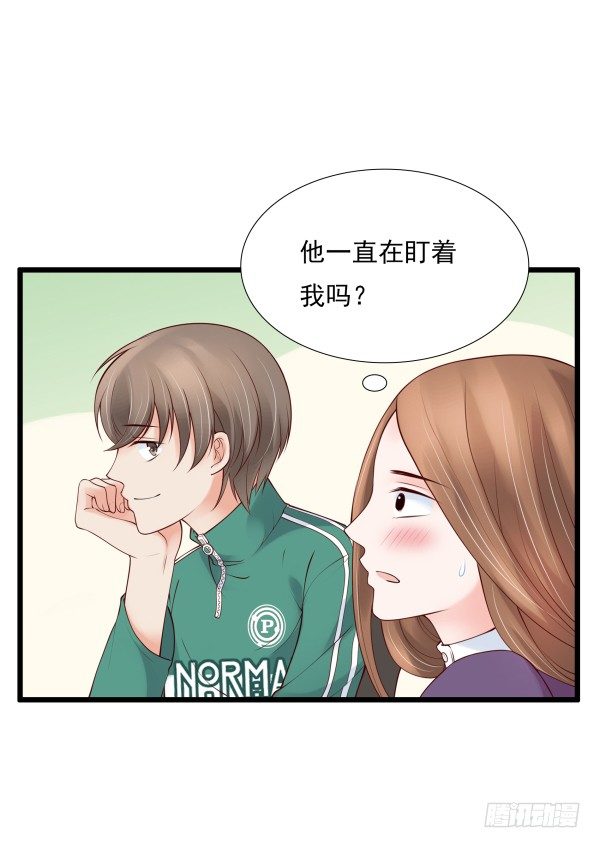 喂饱你-第5话
