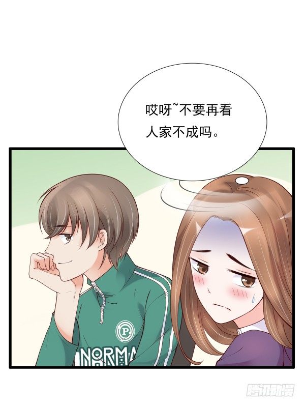喂饱你-第5话