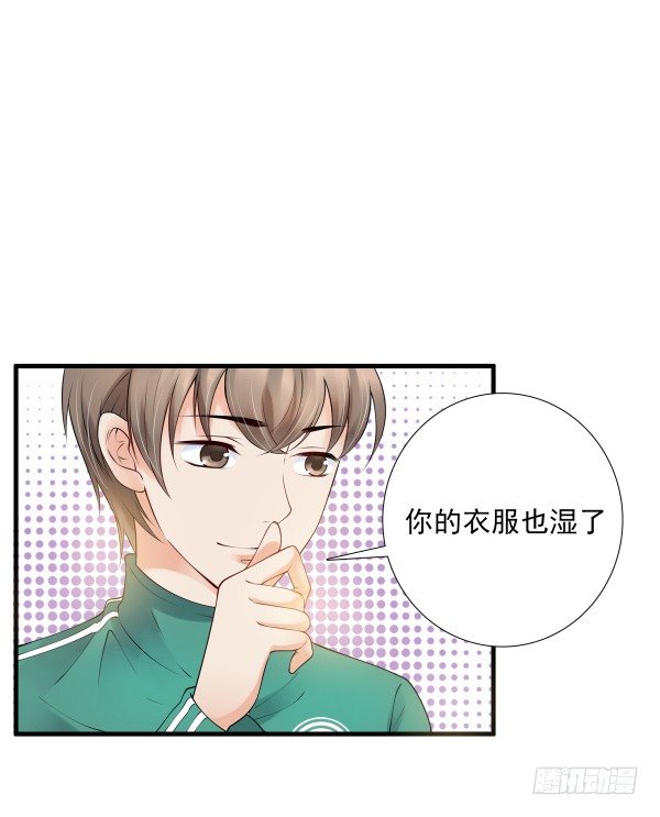 喂饱你-第5话