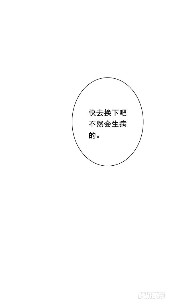 喂饱你-第5话