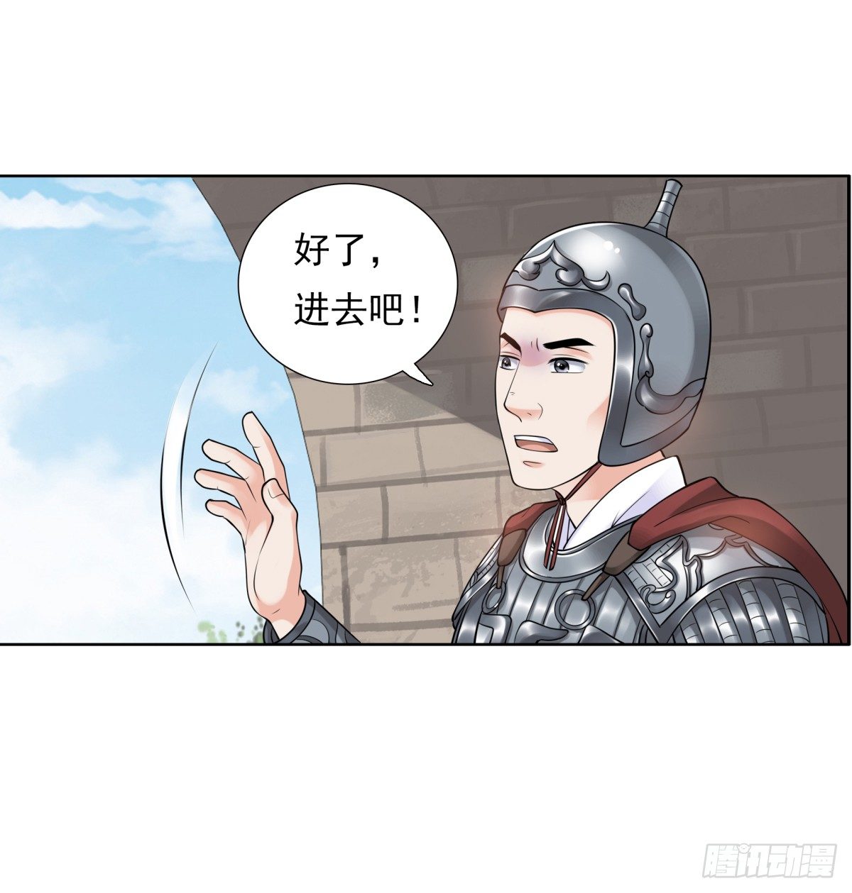 可疑人-第41话