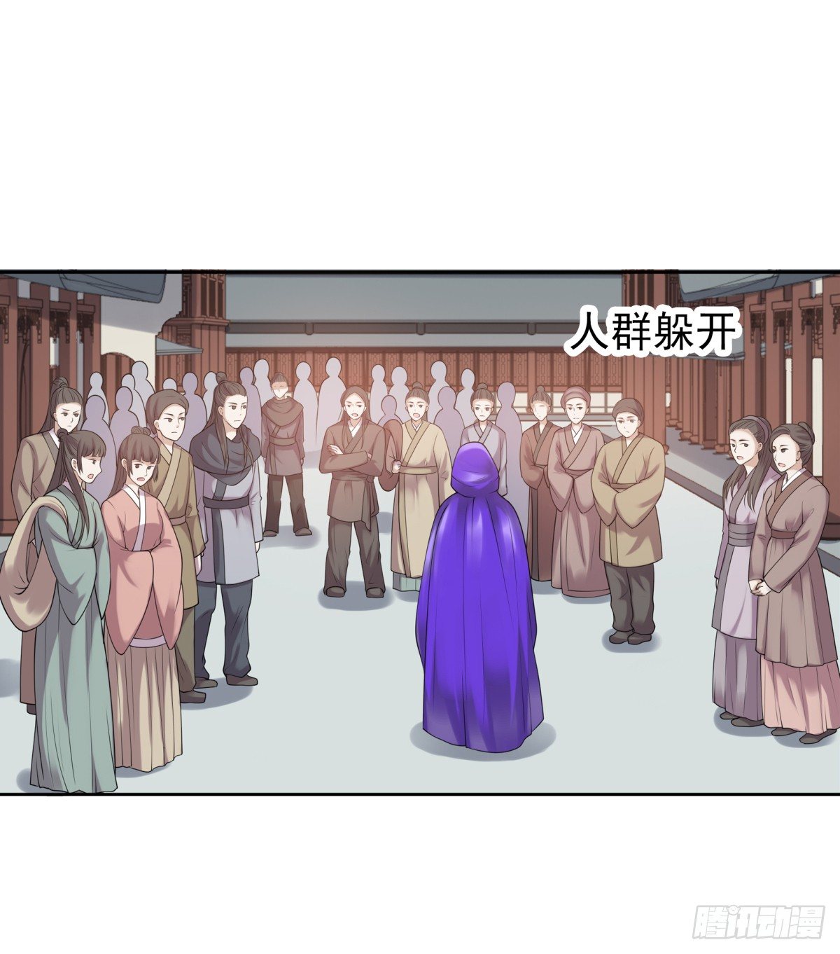 可疑人-第41话