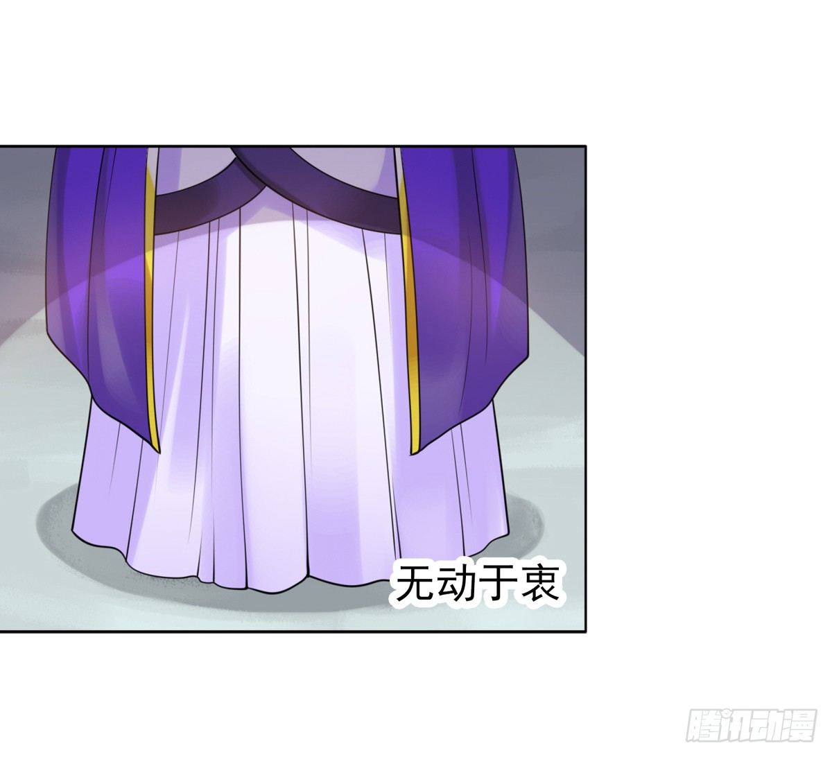 可疑人-第41话