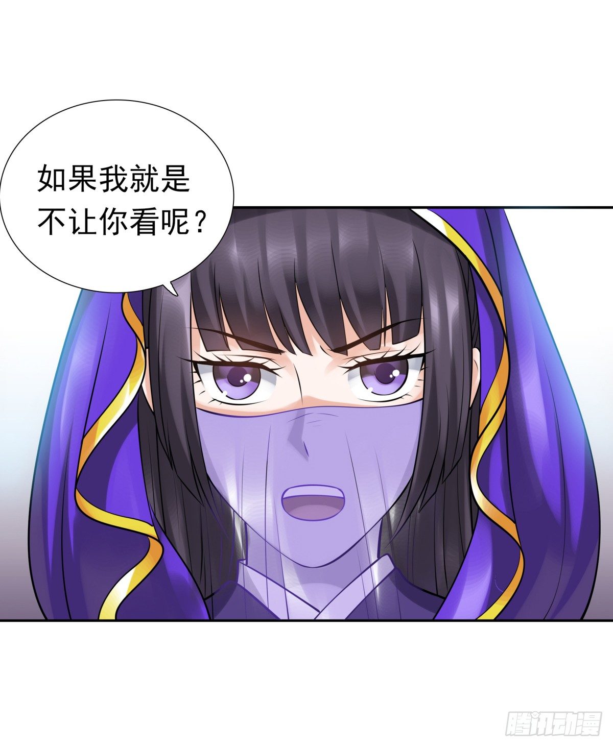 可疑人-第41话