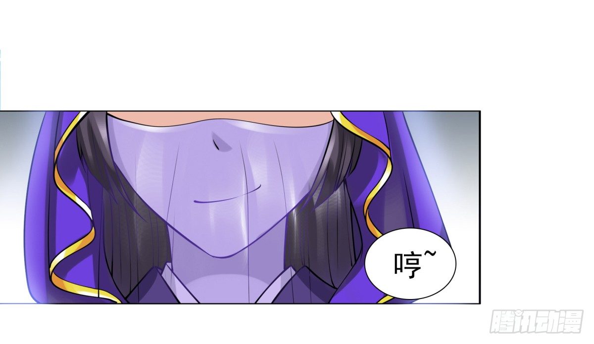可疑人-第41话
