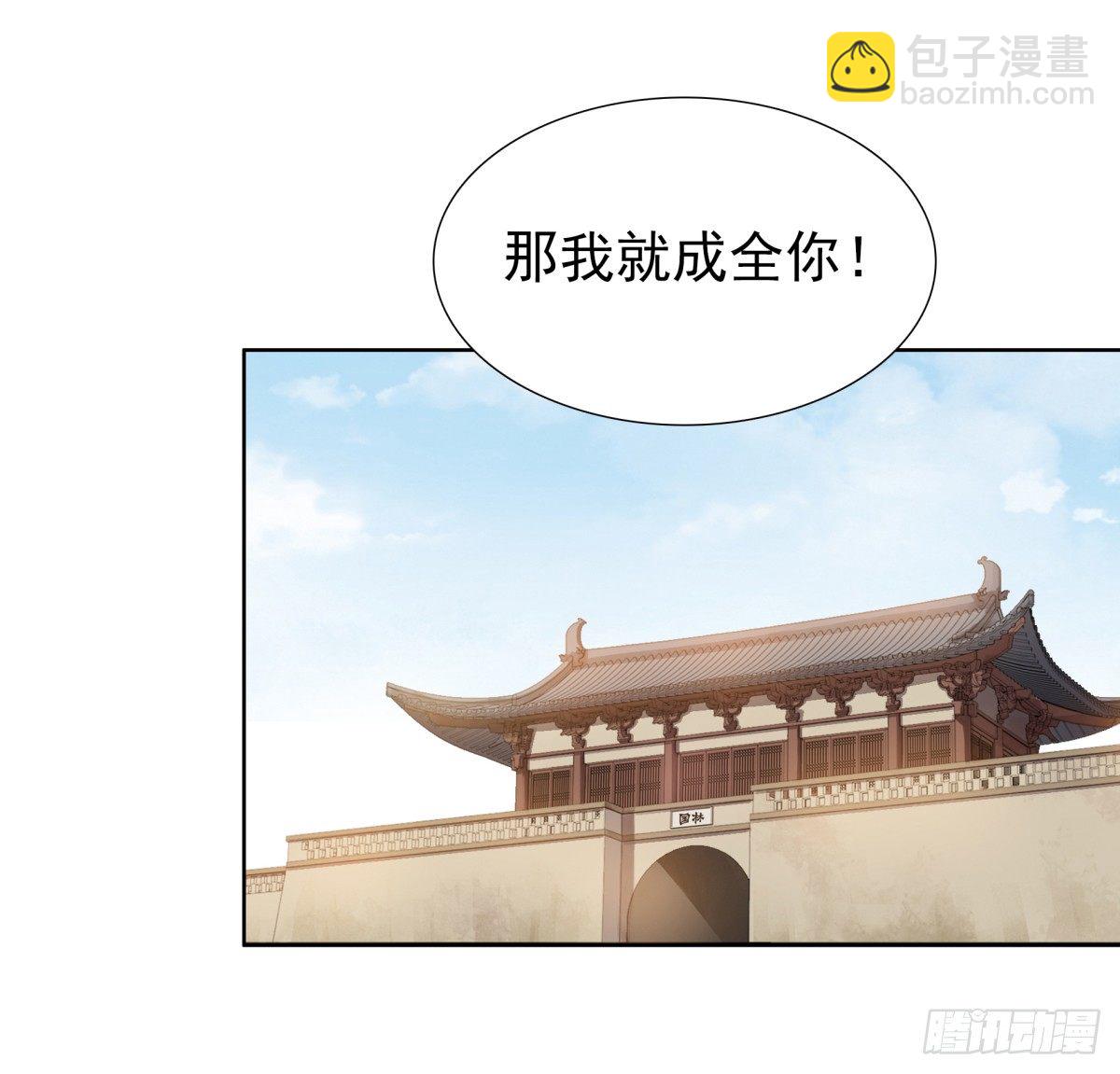 可疑人-第41话