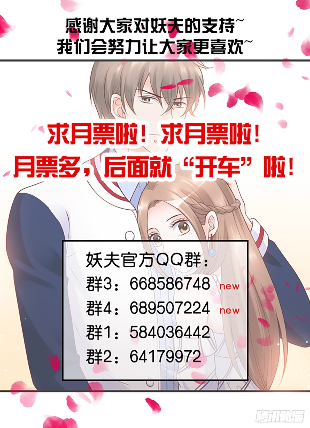 可疑人-第41话